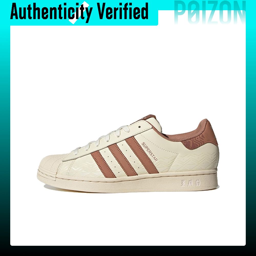 Adidas Shoes Superstar - أديداس أوريجينالز سوبرستار، حذاء تزلج للجنسين،